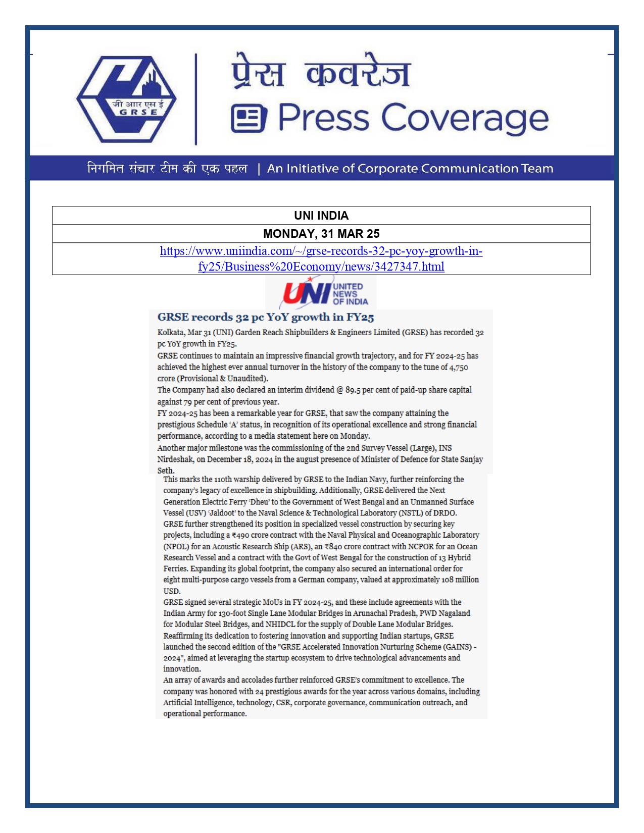 Press Coverage : GRSE records 32% YoY growth in the FY25